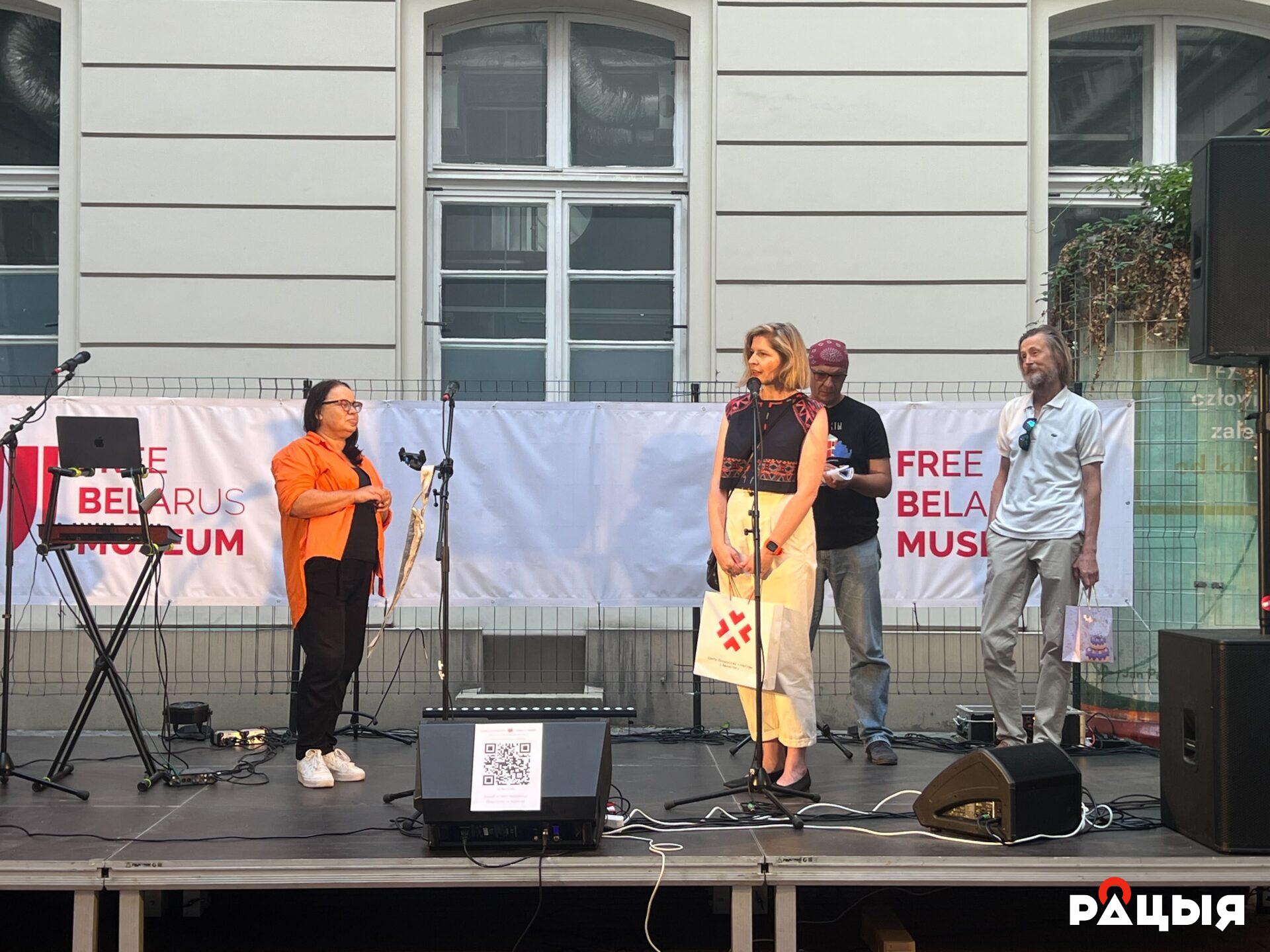 канцэрт, прымеркаваны да трохгоддзя Музея Вольнай Беларусі