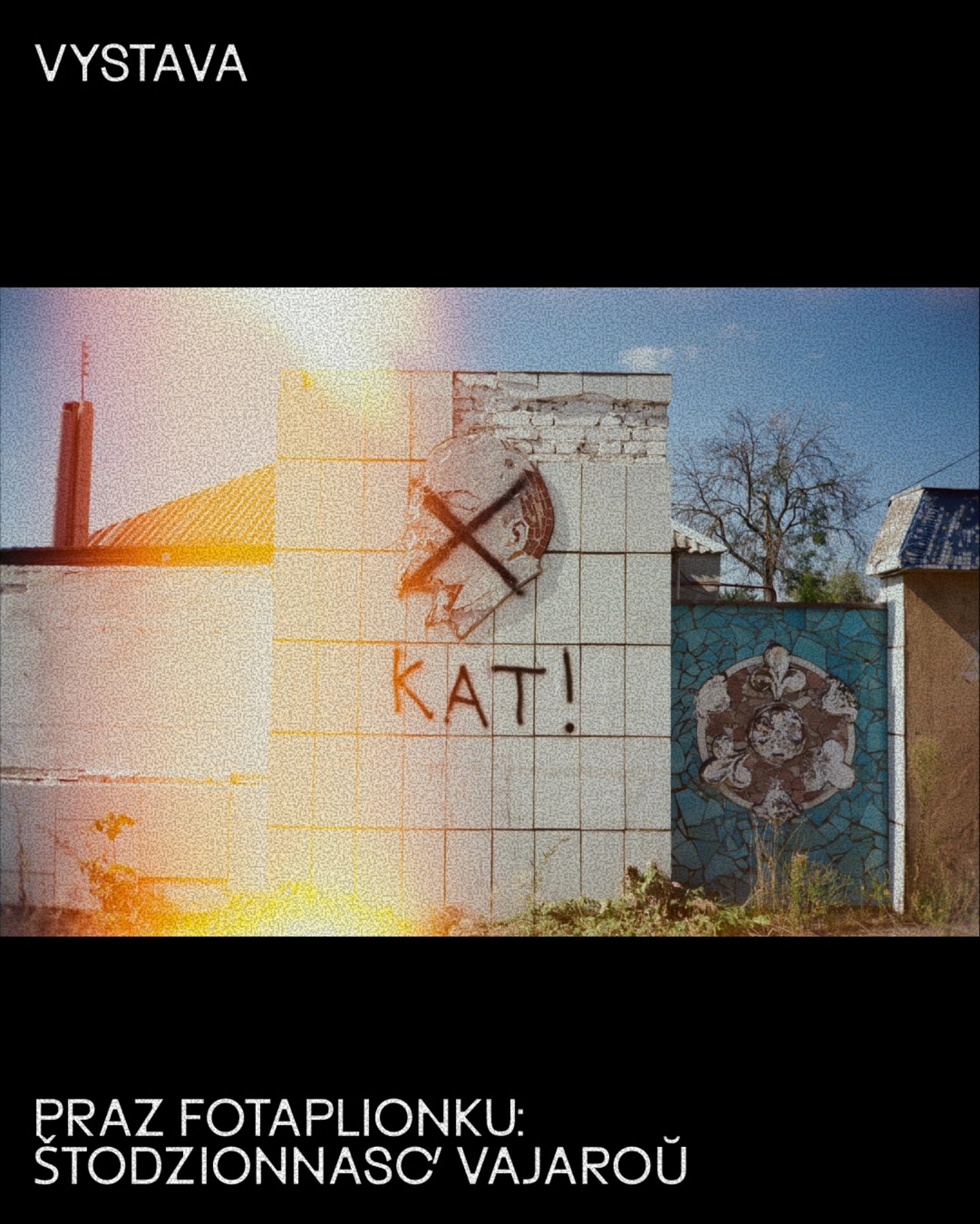 Выстава «Праз фотаплёнку. Штодзённасць ваяроў» аўтарства Яўгена Жураўскага