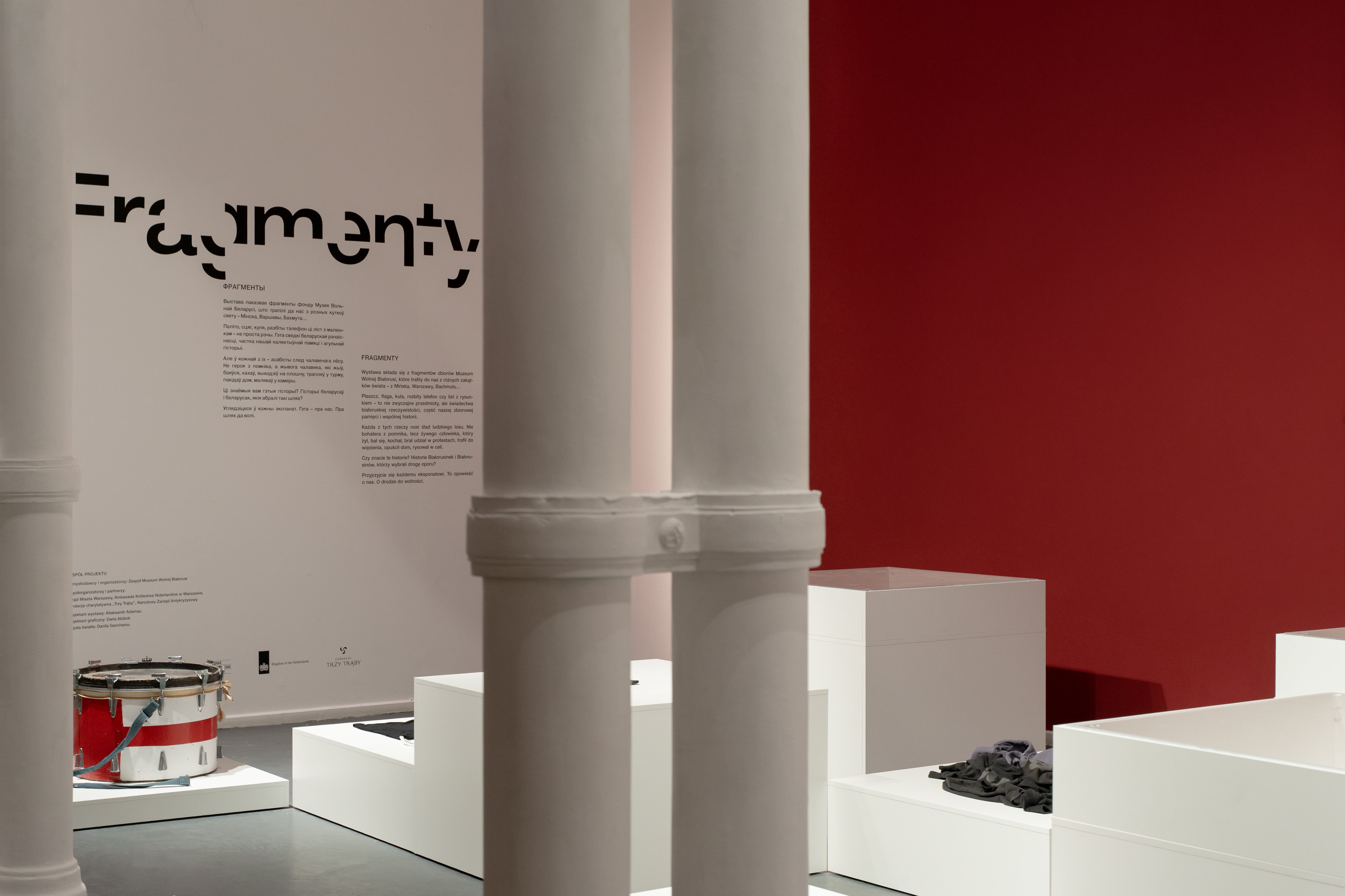 Экспазіцыя выставы «Фрагменты». Фота: Музей Вольнай Беларусi