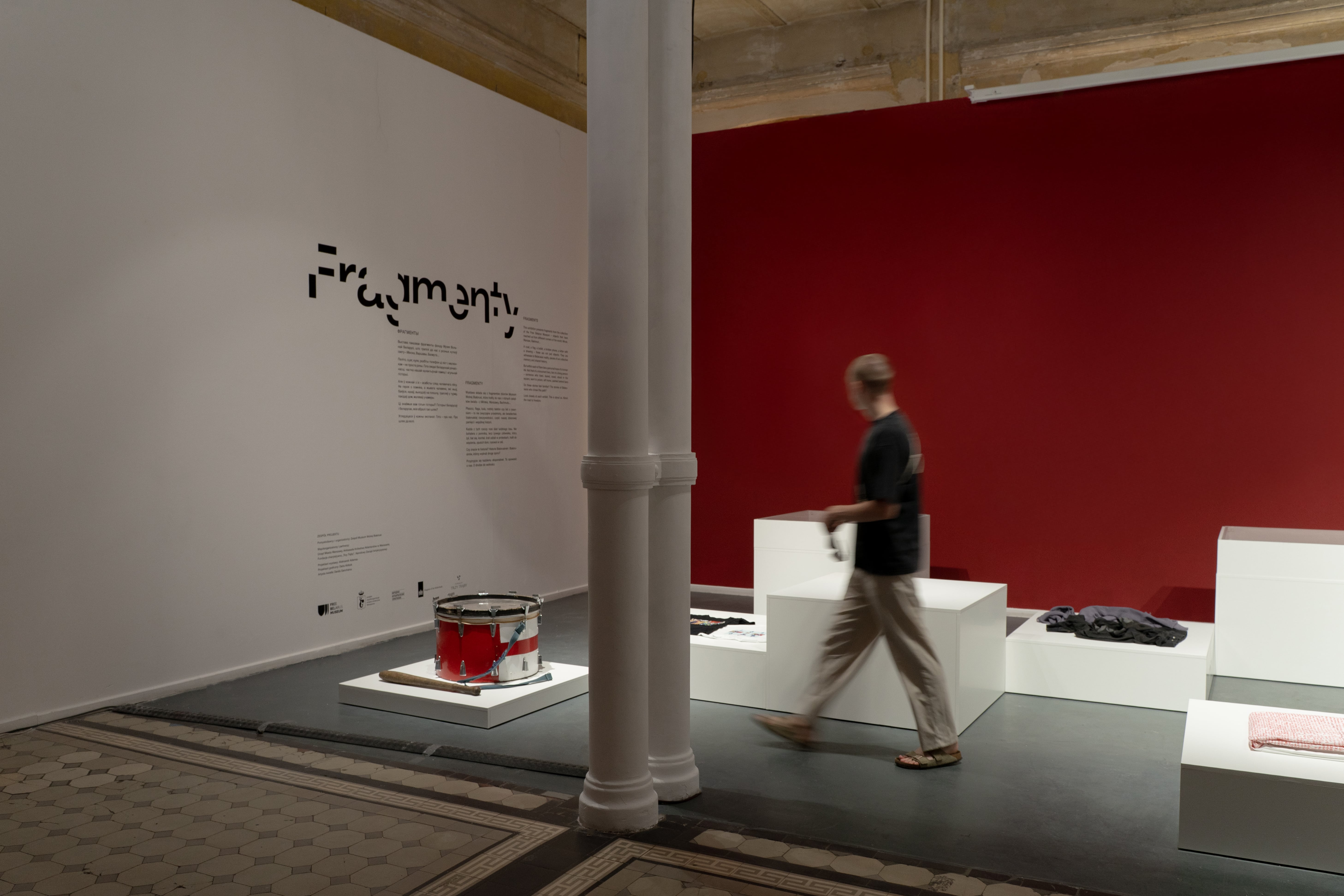 Экспазіцыя выставы «Фрагменты». Фота: Музей Вольнай Беларусi