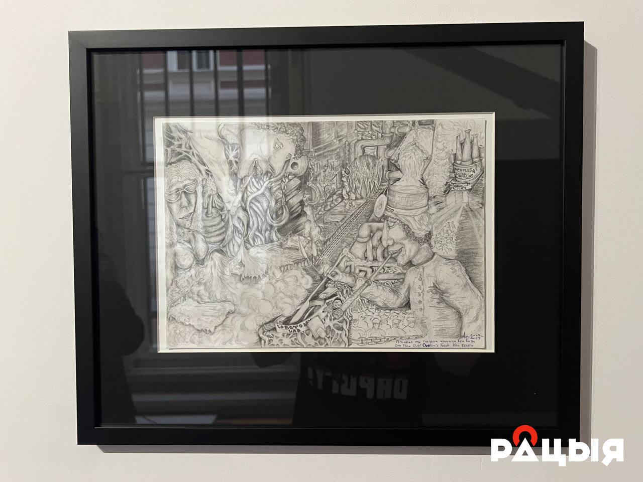 Турэмны малюнак