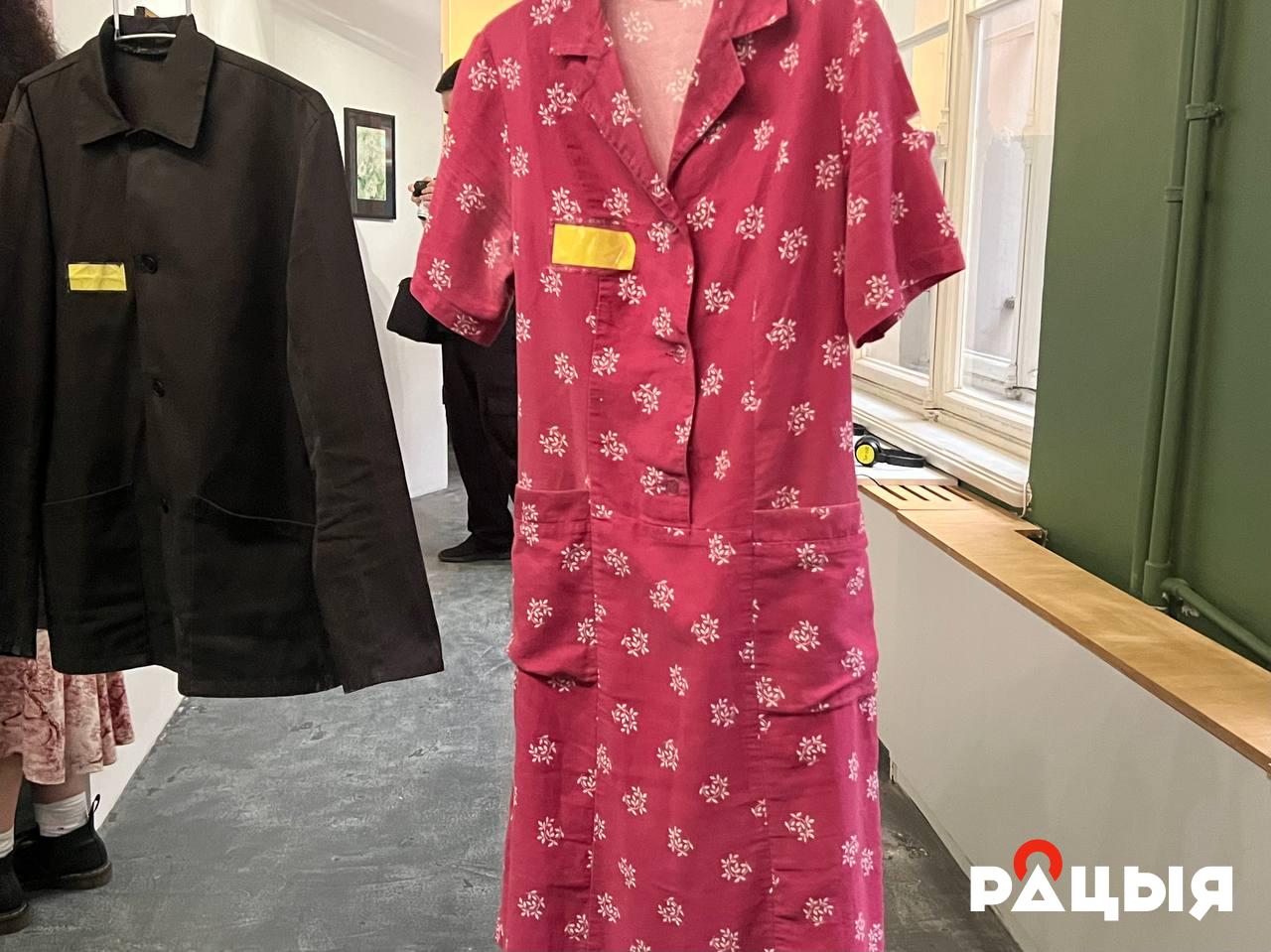 Турэмнае адзеньне беларускіх палітвязьняў з жоўтай біркай, якой рэжым Лукашэнкі пазначае пратэстоўцаў