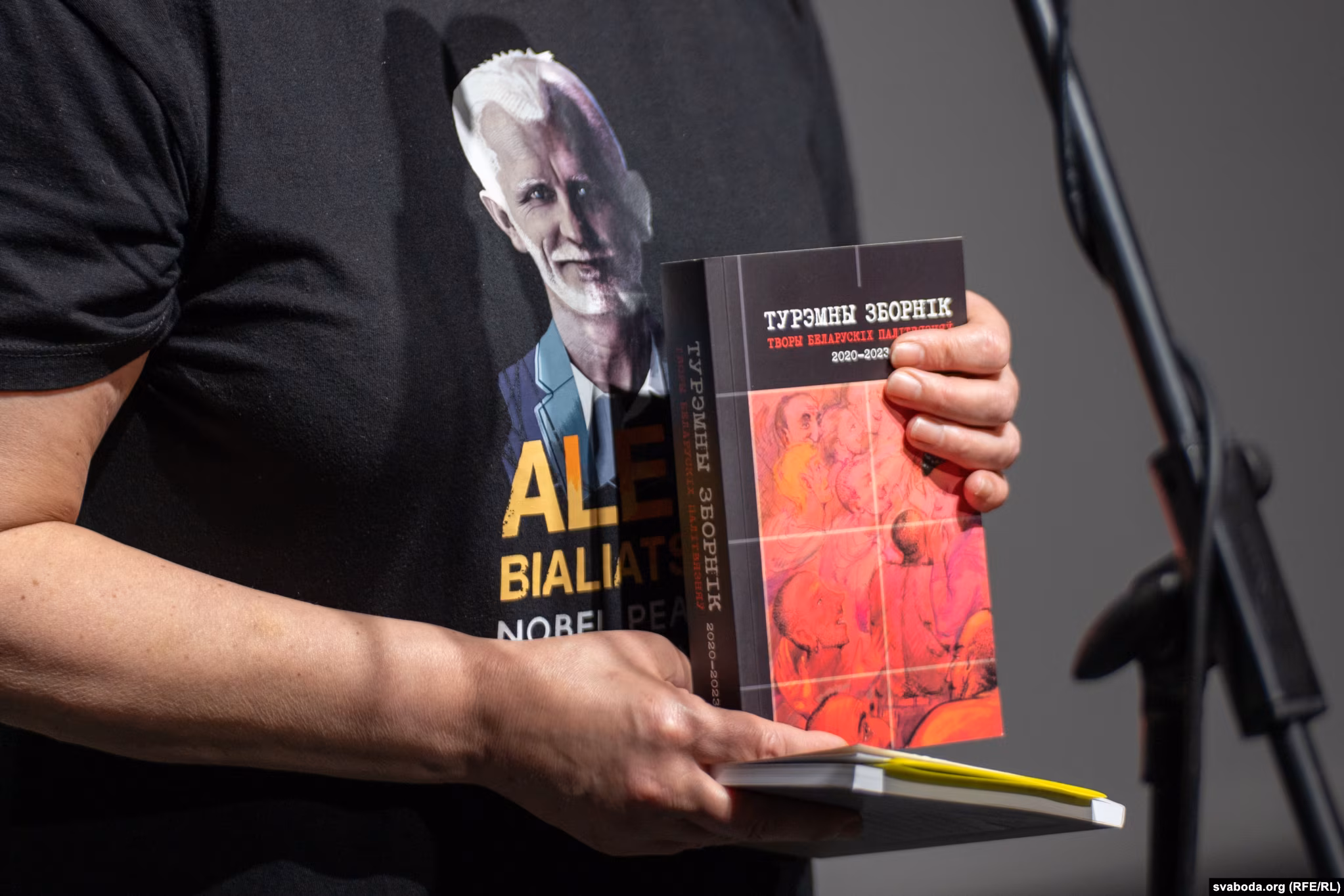 Кніга «Турэмны зборнік»