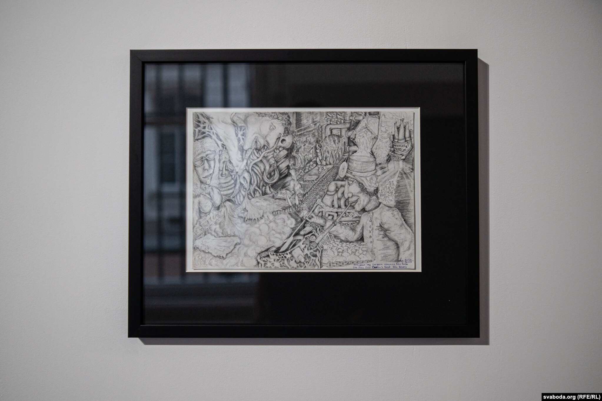 Турэмны малюнак