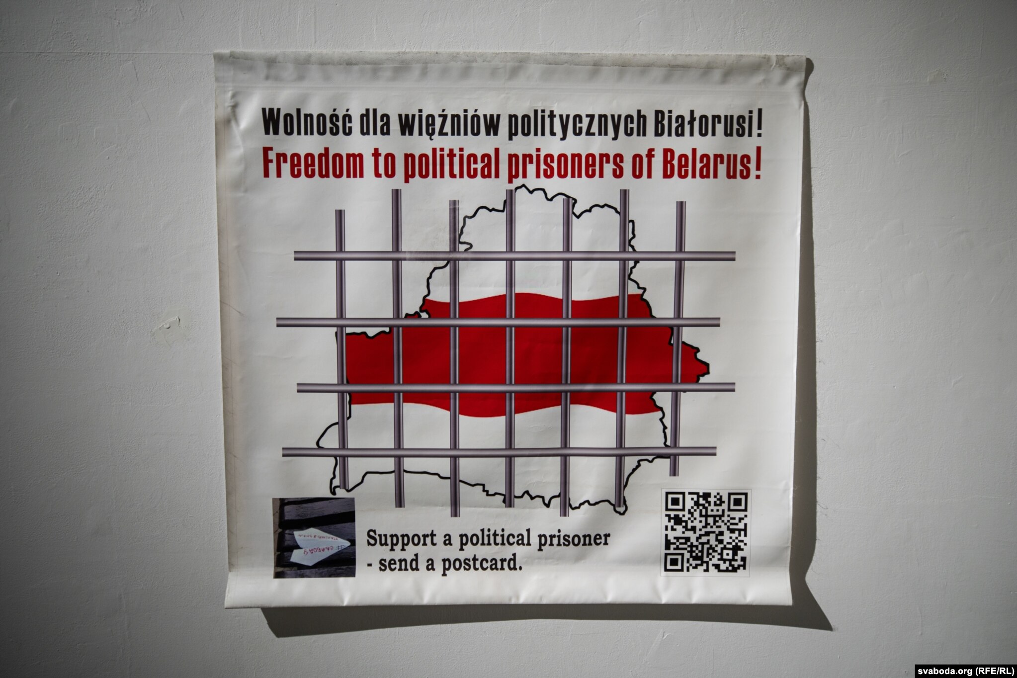 Плякат за вызваленьне беларускіх палітвязьняў