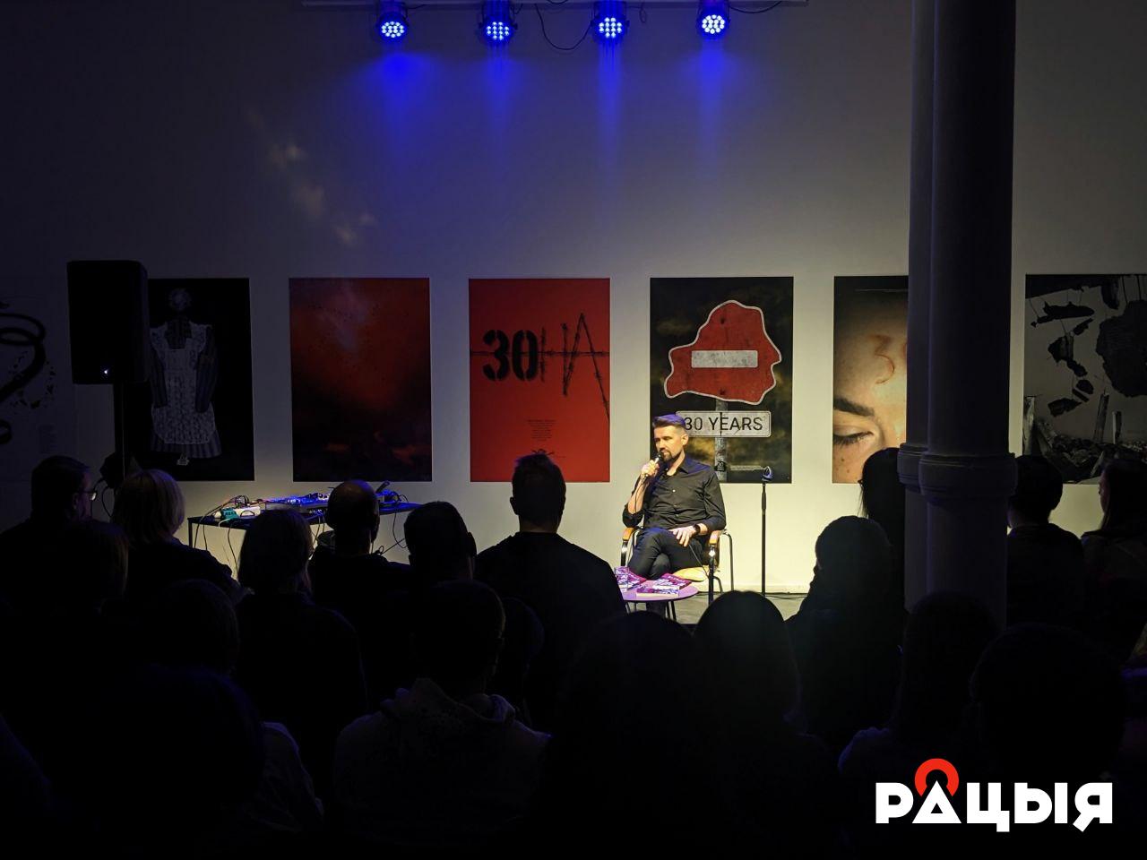 Аляксандр Чарнуха