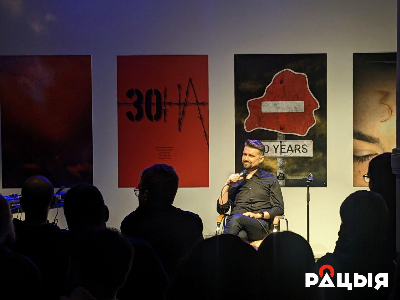 Аляксандр Чарнуха