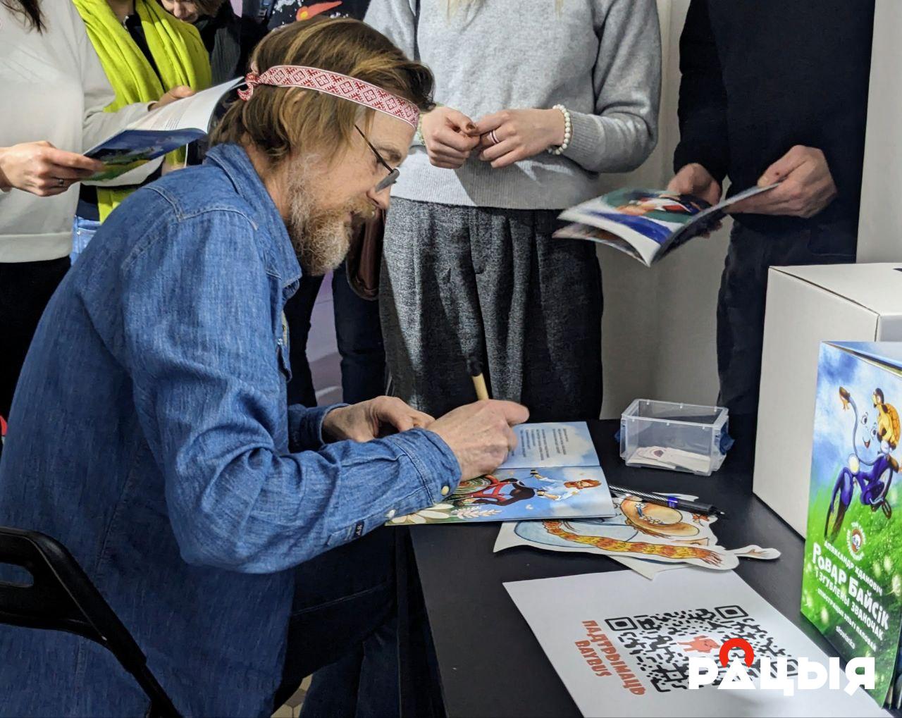 Аляксандр Ждановіч