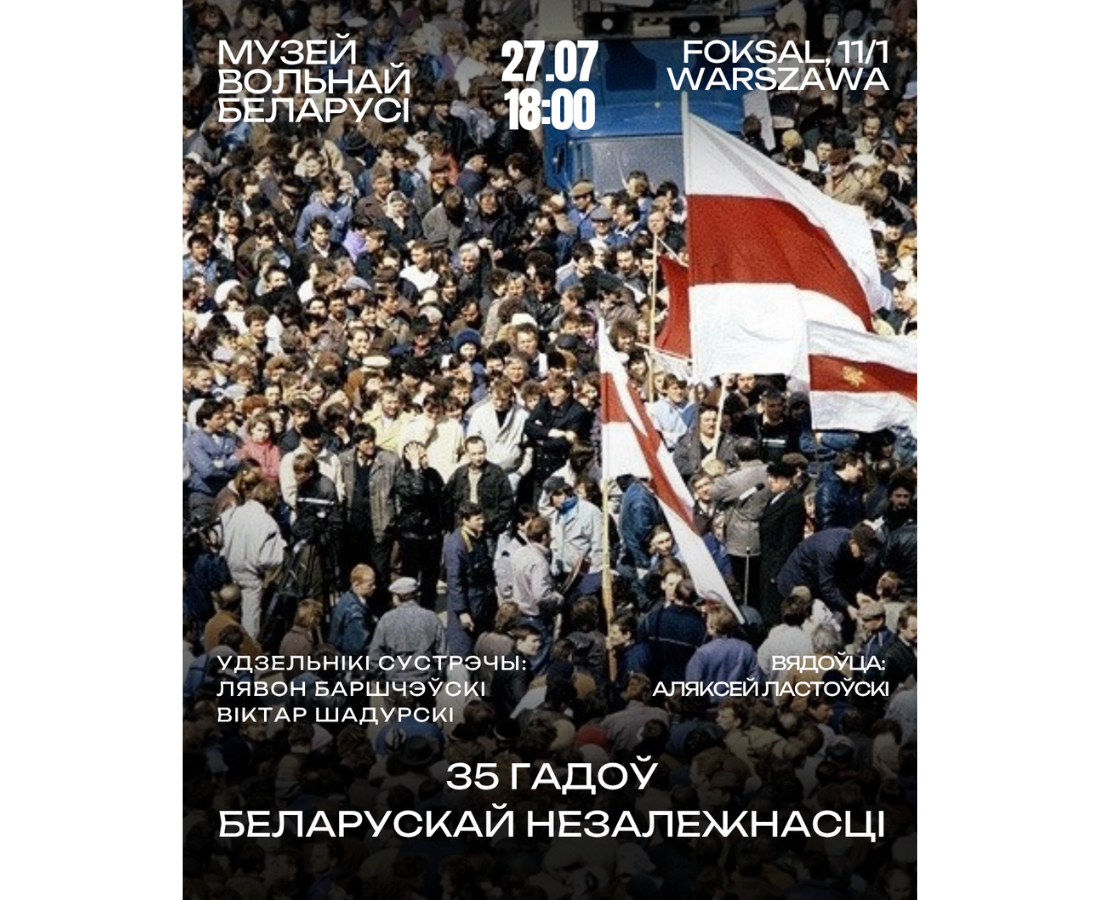 News Main Image