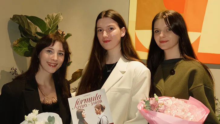 Послуга Навчання «Formula SMM з 0» від Infeedia