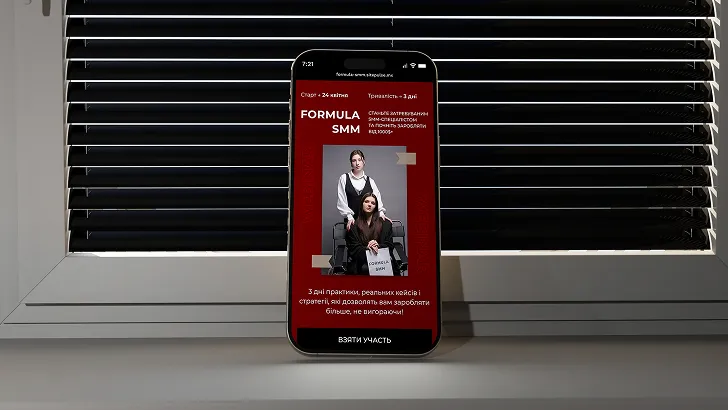 Послуга мобільний сайт від Infeedia