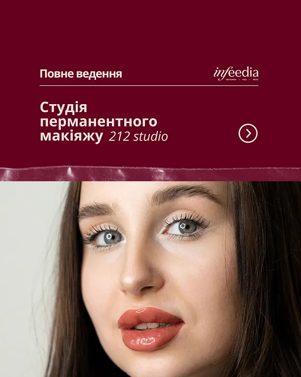 Кейс — SMM для Skin Lab