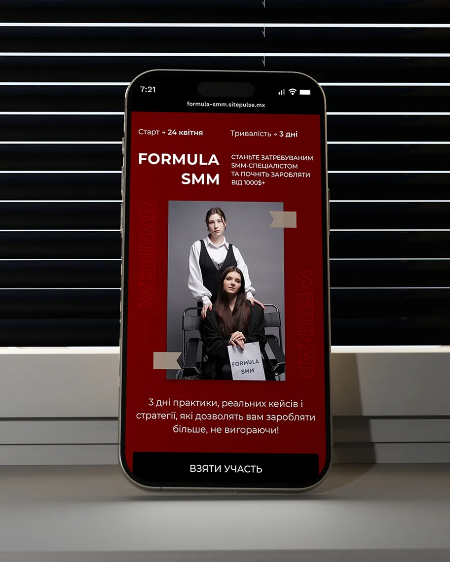 Кейс — мобільний сайт для Infeedia