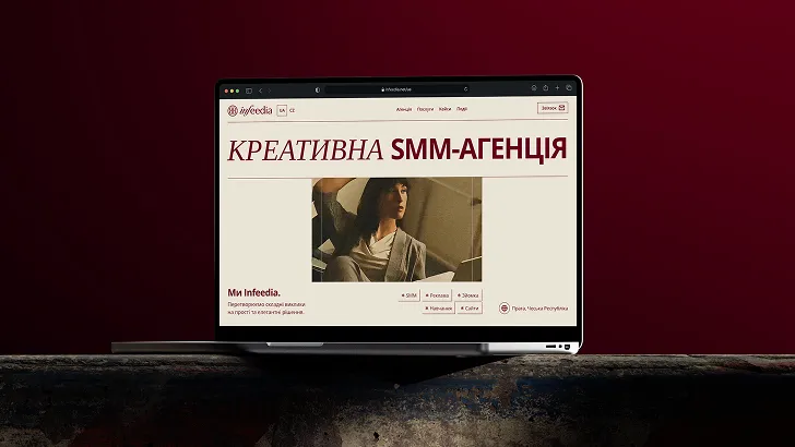 Послуга сайт (корпоративний) від Infeedia