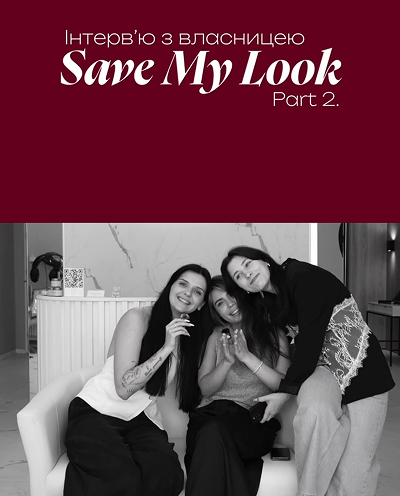 🎙️ Rozhovor s Vaidou, majitelkou kosmetického salonu Save My Look @savemylook.cz, o spolupráci s týmem Infeedia, rozvoji Instagramu a reklamní propagaci salonu.