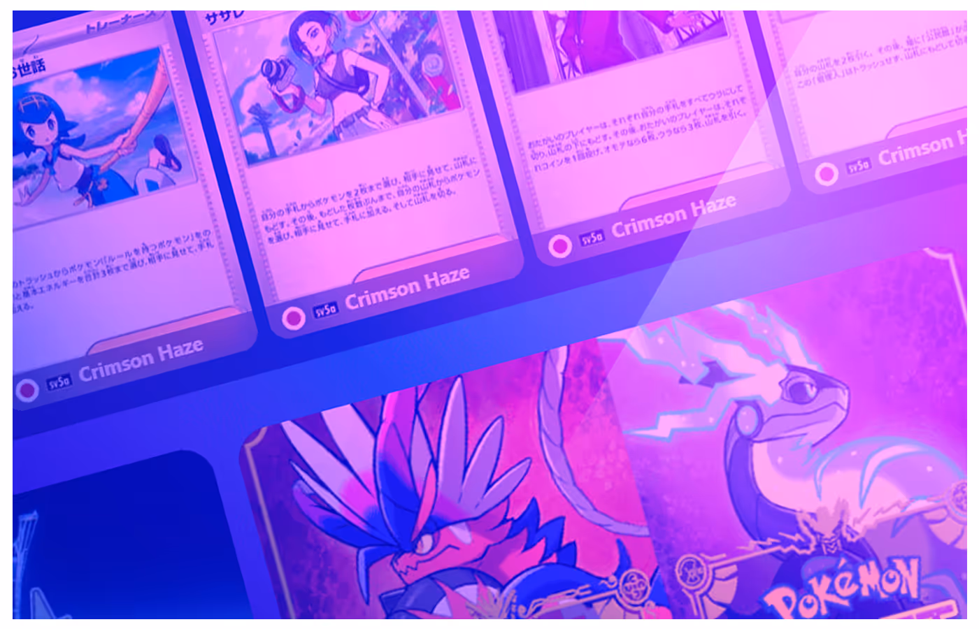 Partner Spotlight: Pokéos