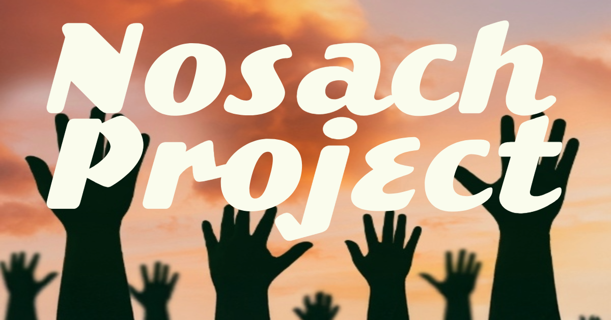 Nosach Project Logo, children's hands reaching towards the sky, solidarity, hope, inspiration