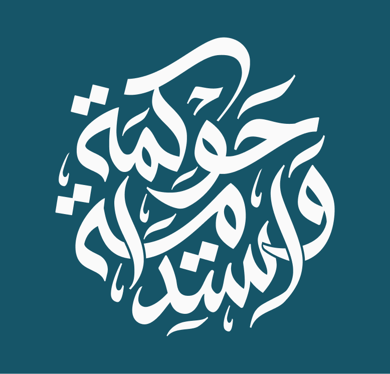 NIGSD – National Institute for Governance & Sustainable Development The National Institute for Governance and Sustainable Development (NIGSD) is a public economic authority operating under the supervision of the Minister of Planning, Economic Development, and International Cooperation. The institute plays a key role in promoting governance in alignment with Egypt’s Vision 2030, coordinating efforts across government entities, monitoring Egypt’s global governance and sustainability rankings, and formulating national strategies in collaboration with relevant authorities. I designed and developed the official NIGSD website—one of the projects I am most proud of, as it represents a trusted collaboration with a major government institution and reflects the quality and reliability of my work.