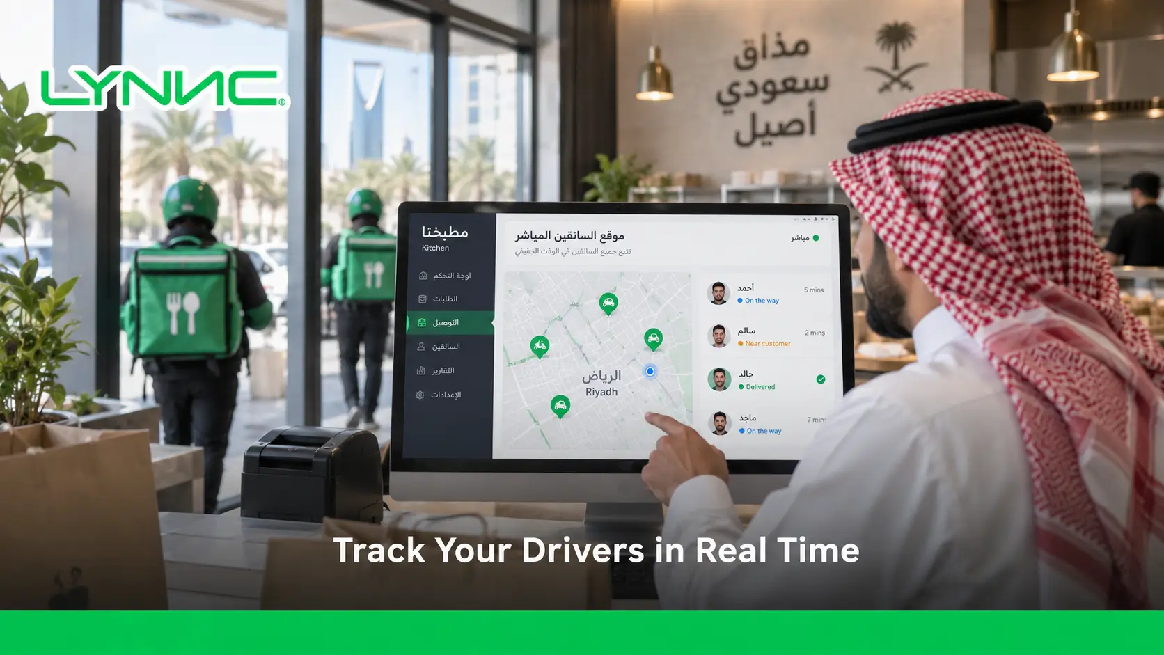 Track Your Drivers in Real Time