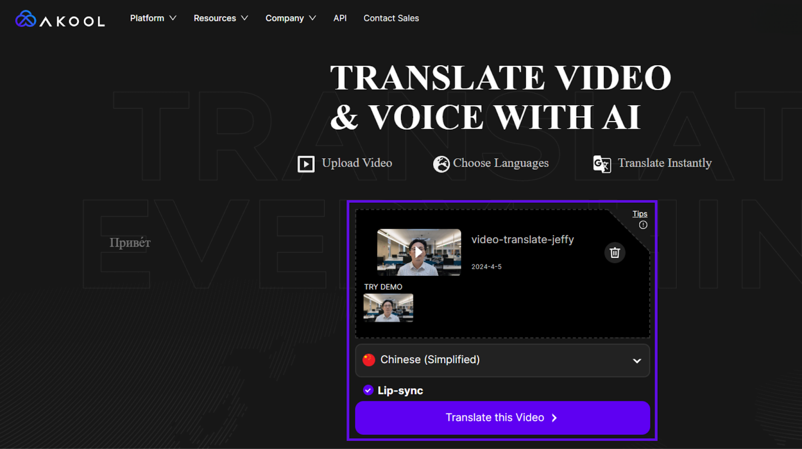ai auto lip sync video translate