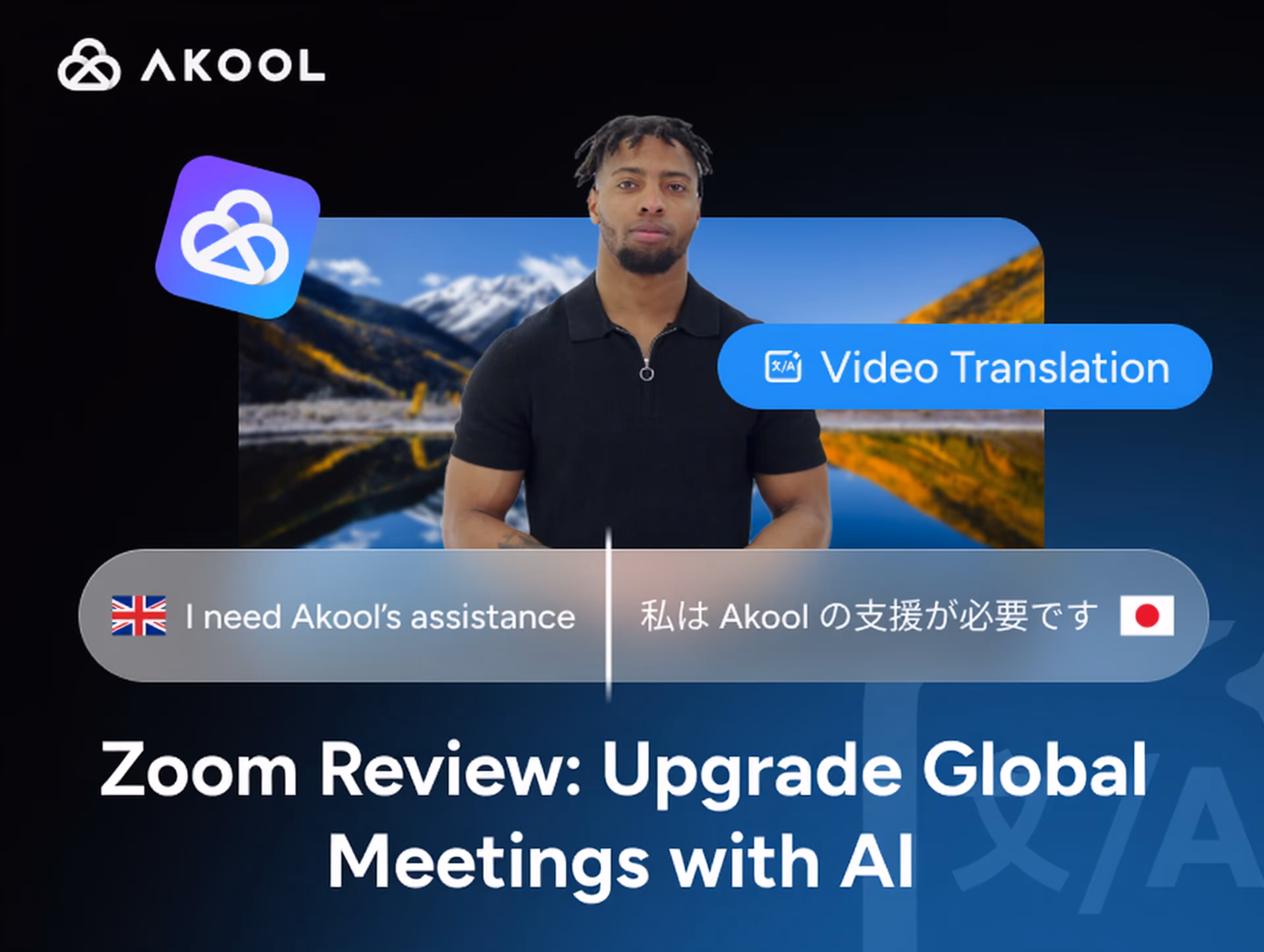 Zoom Review: Upgrade Global Meetings with Akool Live Camera