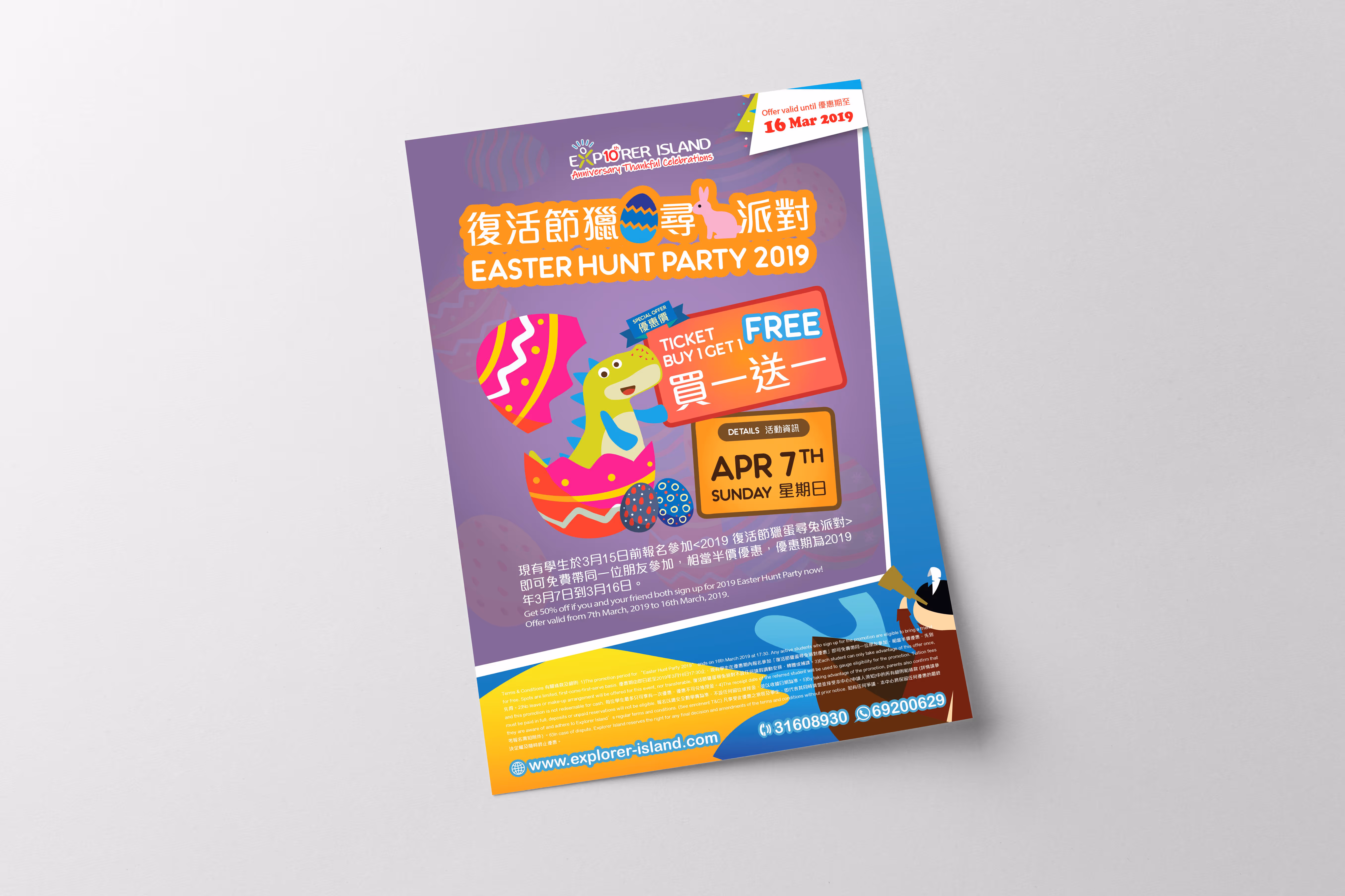 Flyer for Explorer Island Easter Hunt Party 2019 featuring colorful Easter eggs and a dinosaur, promoting a buy 1 get 1 free ticket offer valid until March 16, 2019, with event details for April 7.
