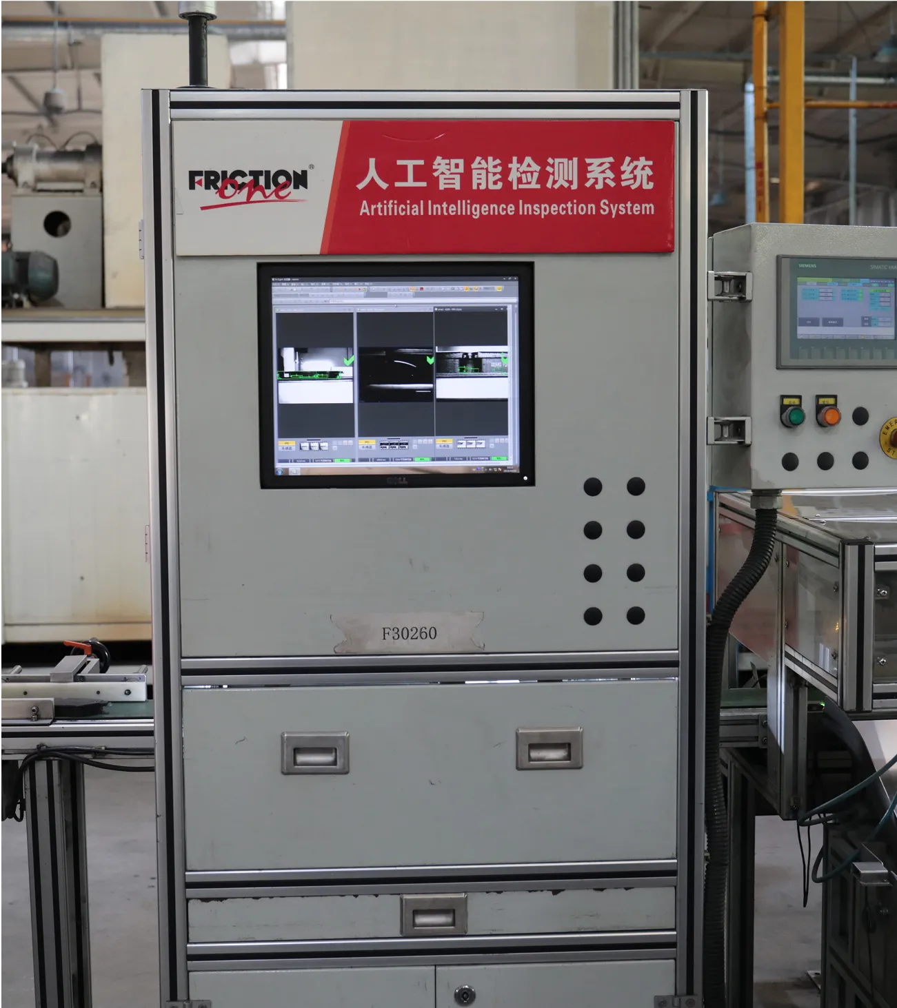 Quality control machine