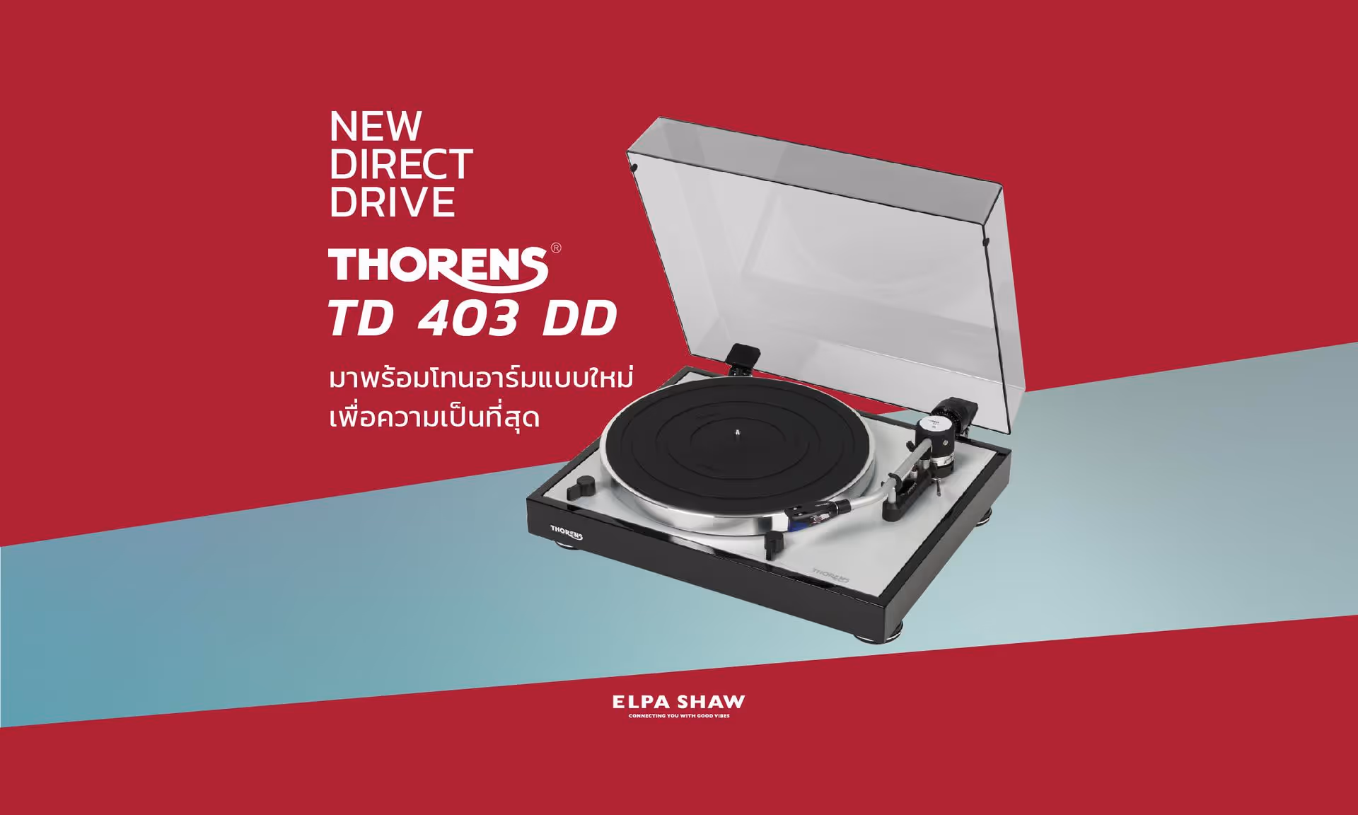 Thorens TD 403 DD เครื่องเล่นแผ่นเสียงระบบ Direct Drive รุ่นใหม่ มาพร้อมโทนอาร์มใหม่ไฉไลกว่าเดิม