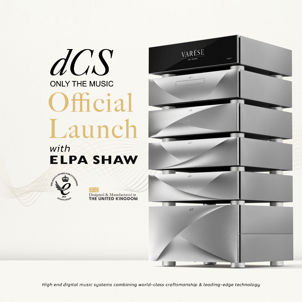 เปิดตัวอย่างเป็นทางการกับ dCS Audio แบรนด์เครื่องเสียงระดับ Hi-end จากสหราชอาณาจักร