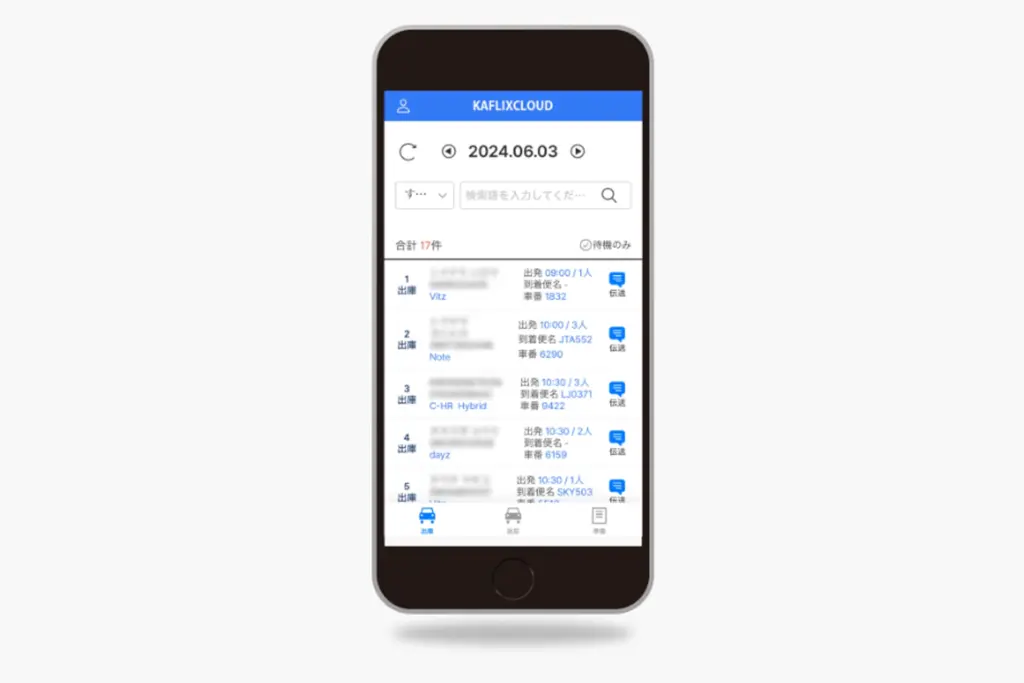 スマホアプリで貸渡・返却や傷チェックを記録するイメージ