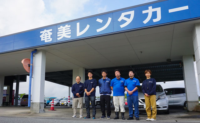 奄美空港前で約450台を保有する奄美レンタカー様の店舗