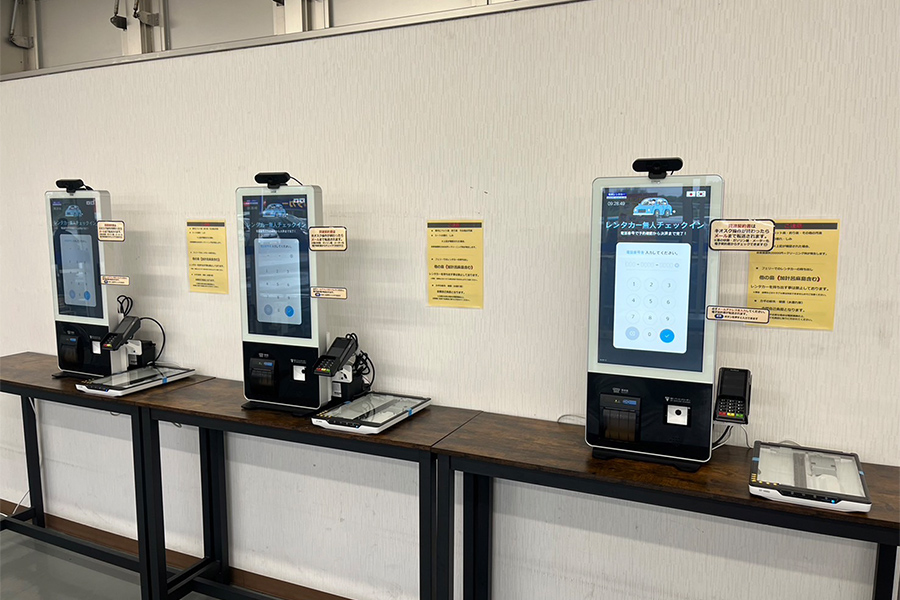 かつての受付カウンターのそばに計4台設置されたレンタカー用セルフチェックイン機