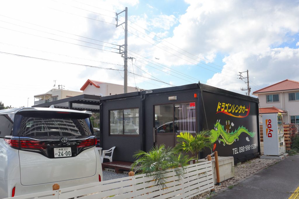 豊見城市豊崎にあるドラゴンレンタカー様の事務所外観