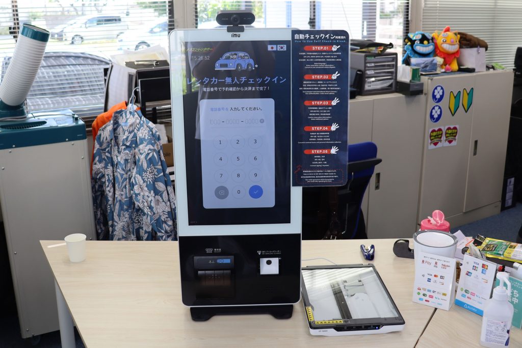 ドラゴンレンタカー様の受付に実際に設置されたレンタカー用チェックイン機