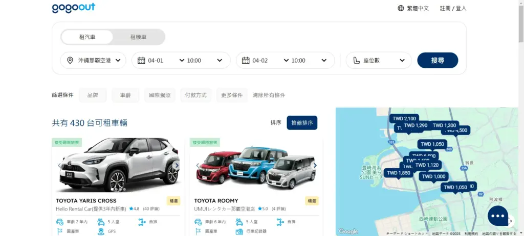 gogooutの車両検索から予約までの操作画面