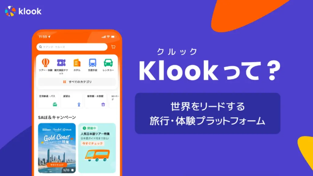 繁体字中国語の表記差と多言語対応のイメージ