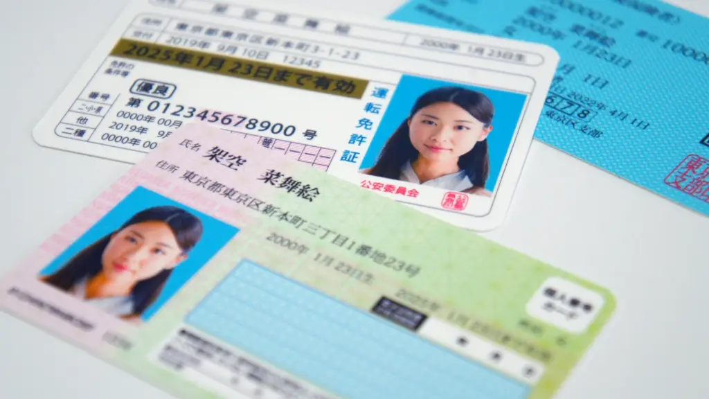 マイナ免許証のICチップをNFCで読み取る仕組みのイメージ