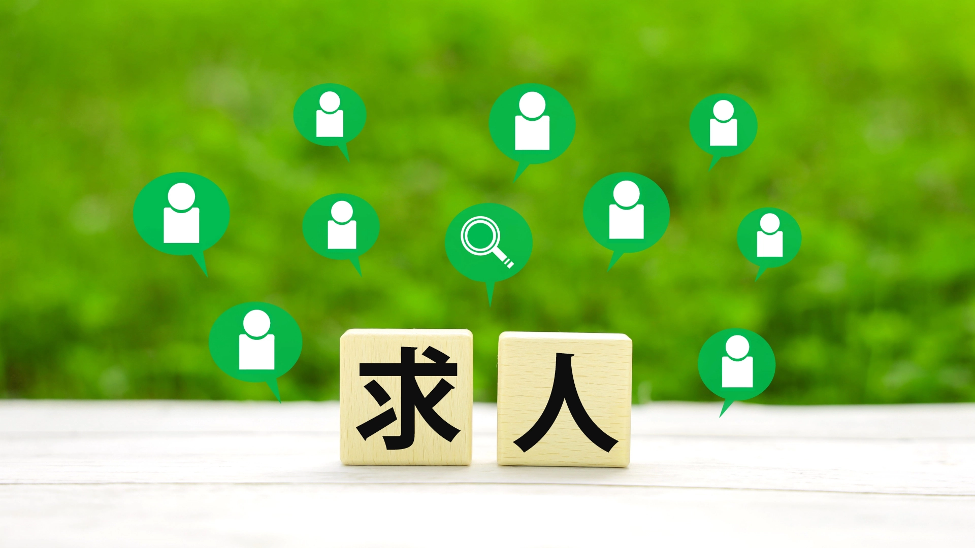 求人媒体を使い分けてレンタカー店舗のスタッフを募集するイメージ