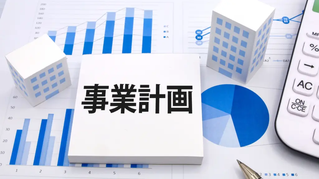 レンタカー事業計画とトラブル対応マニュアル整備のイメージ