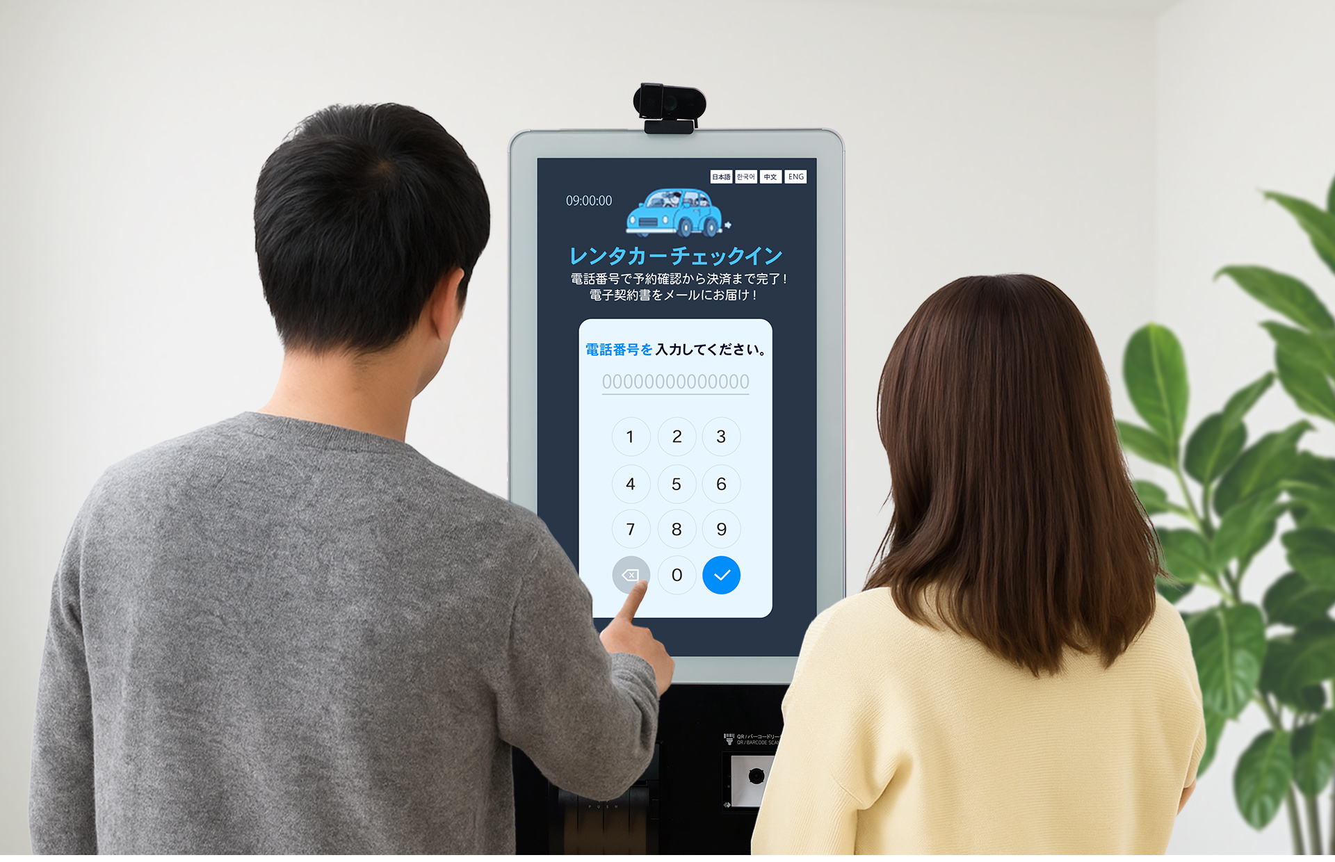 自動受付機による出発受付の様子