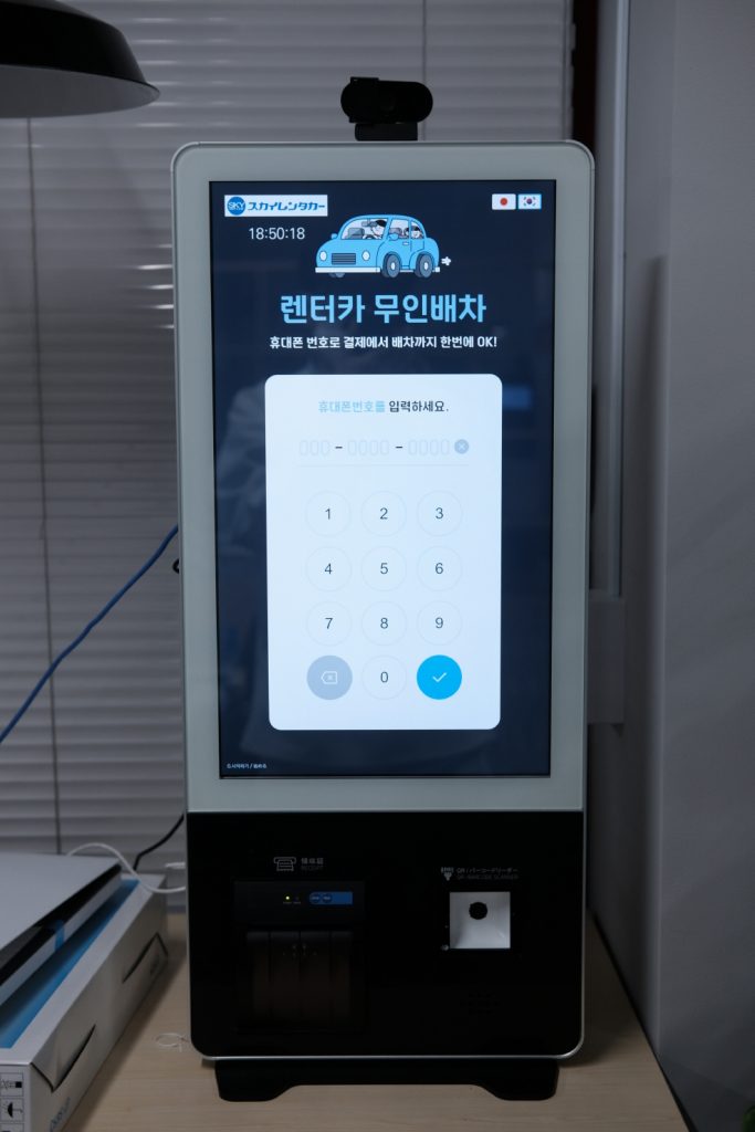 顔認証で本人確認から決済・電子契約まで進められるレンタカー出発受付用チェックイン端末