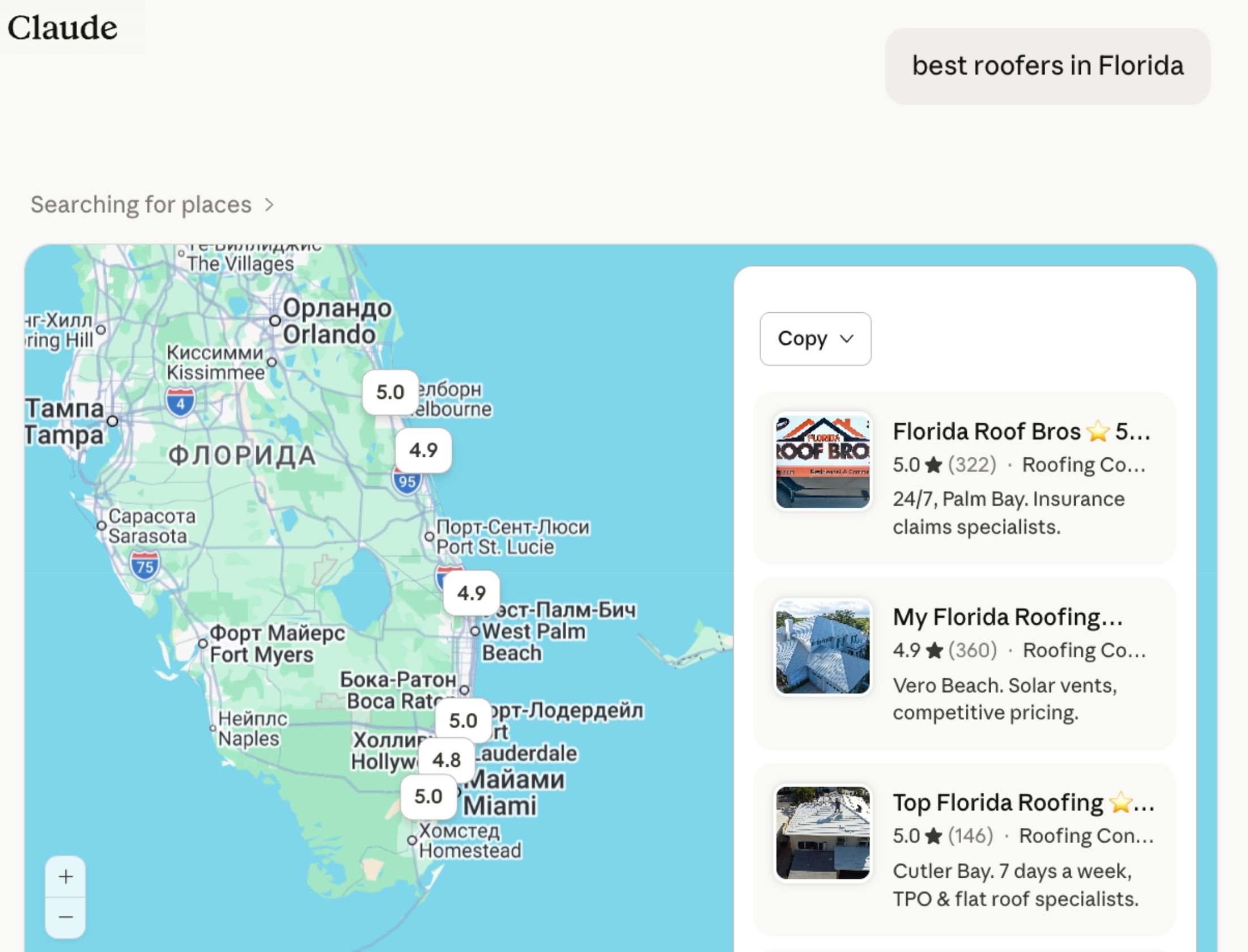 how homeowners used to search for roofers now