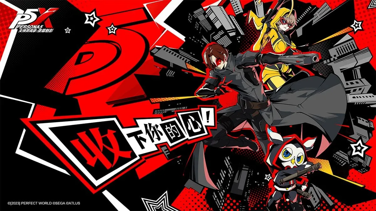 Persona 5: The Phantom X (Perfect World / SEGA-Atlus)