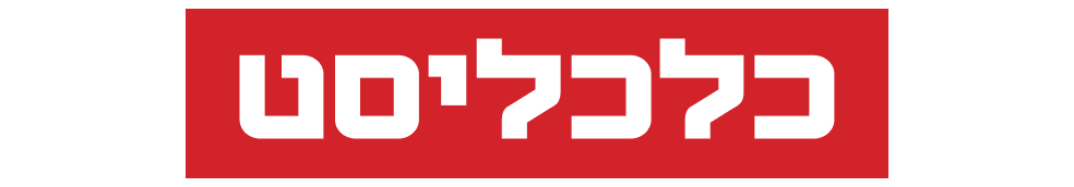 Calcalist Logo