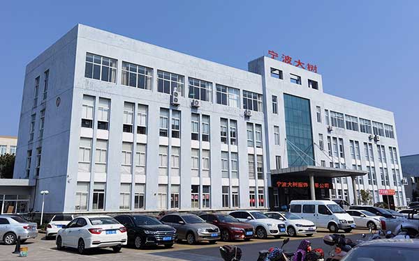 Ningbo Dashu Garment