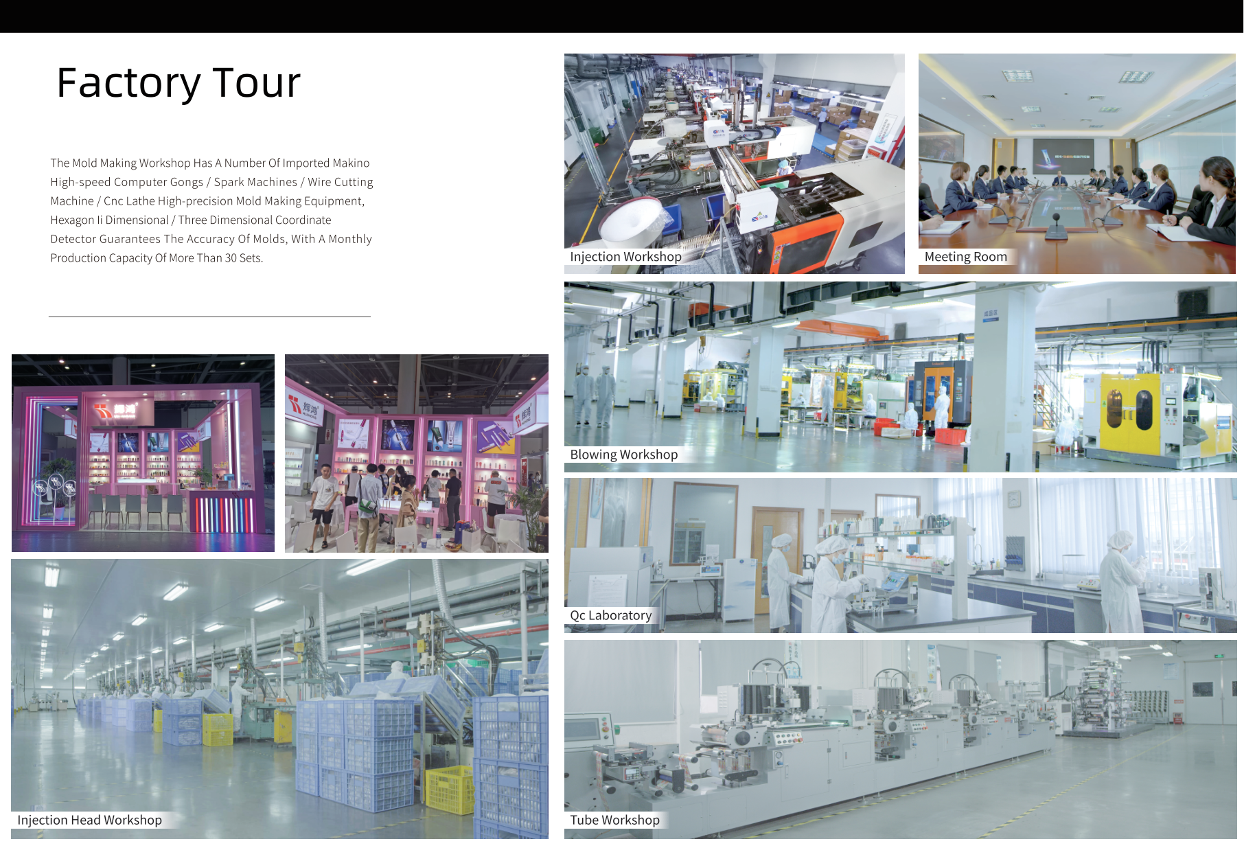 Foshan Huihong Plastic Industry Co., Ltd.
