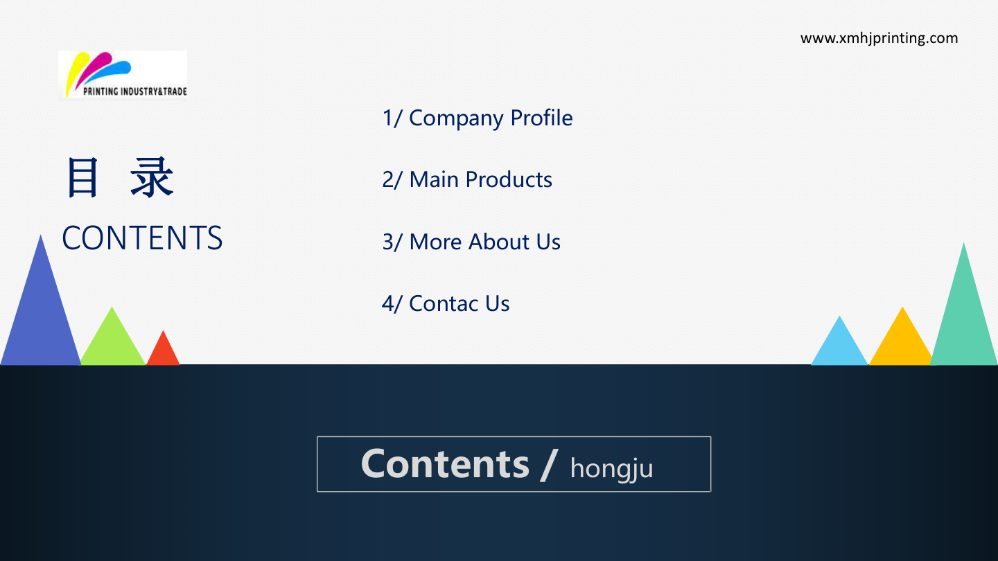 Xiamen Hongju Industry & Trade Co., Ltd