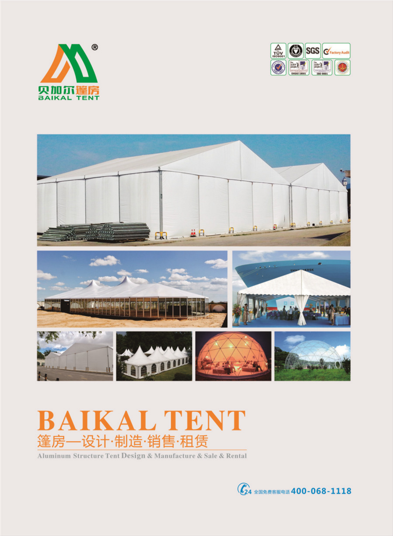 Shenzhen Baikal Tent Co., Ltd