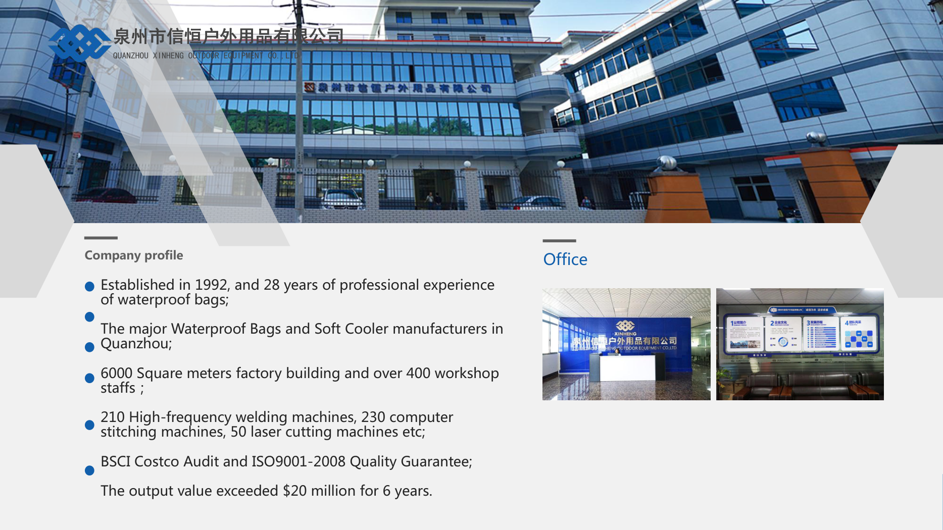Quanzhou Xinheng Outdoor Equipment Co., Ltd