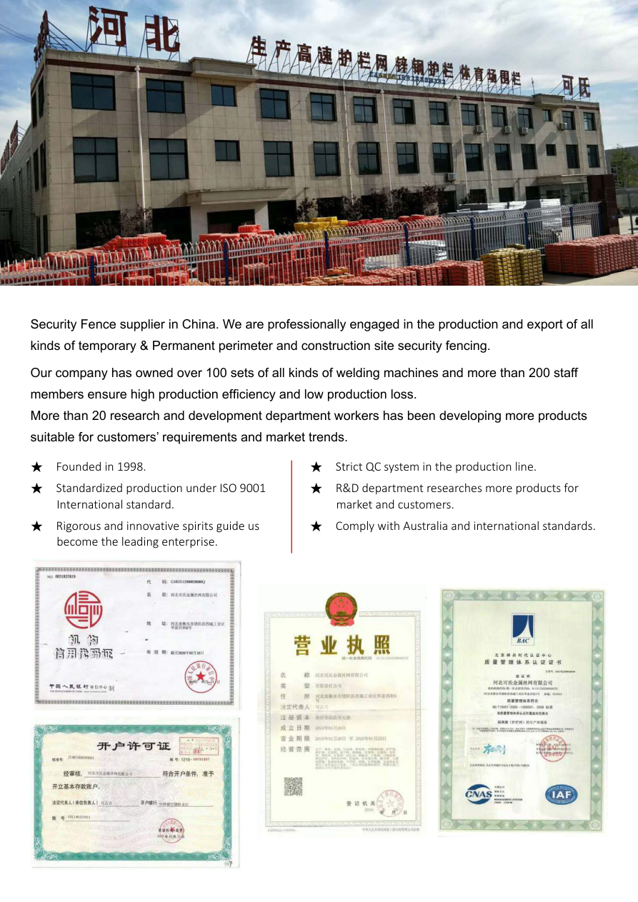 Hebei Keshi Wire Mesh Co., Ltd.
